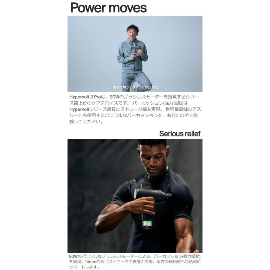 HYPERICE ♪【23年モデル】ハイパーアイス Hypervolt 2 Pro 大坂 HYPERICE ♪【23年モデル】ハイパーアイス Hypervolt 2 Pro 大坂