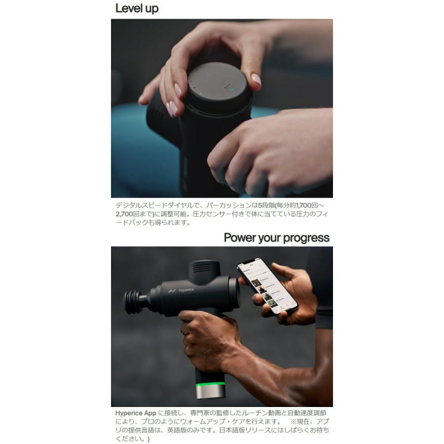 HYPERICE ♪【23年モデル】ハイパーアイス Hypervolt 2 Pro 大坂