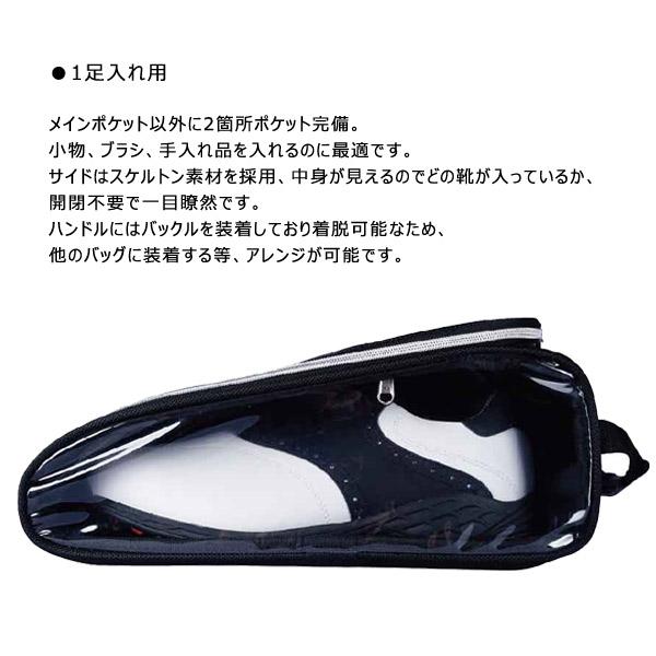 【24年継続モデル】レザックス 広島東洋カープ メンズ シューズケース HCSC-0547 (Men's) Carp LEZAX｜jngolf2010｜02