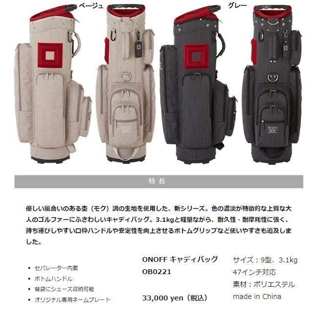 【22年継続モデル】オノフ キャディバッグ OB0221 Caddie Bag CB ONOFF :to-onoff-ob0221:Japan