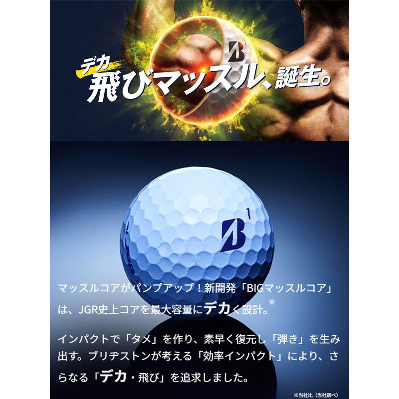 BRIDGESTONE 2ダースセット 大特価 23年モデル ブリヂストン