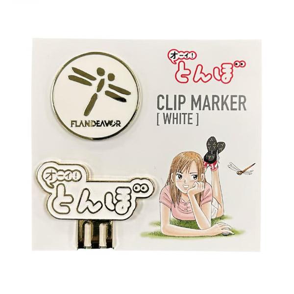 オーイ！とんぼ クリップマーカー TONBO! GOLF オーイとんぼ