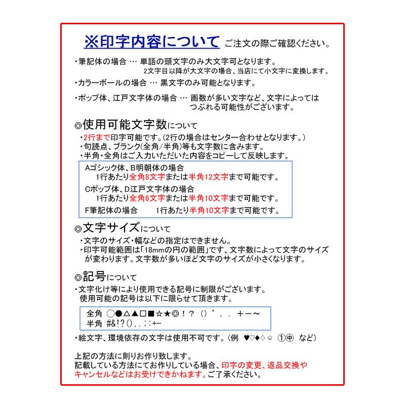 【ソッコーオウンネーム】【24年モデル】スリクソン ゴルフボール エックスマックス 1ダース (12球)  SRIXON XmaX DUNLOP ダンロップ 名入れ ボール｜jngolf2010｜05