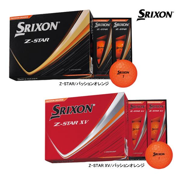 SRIXON 名入れ ゴルフボール ソッコーオウンネーム スリクソン Z-STAR