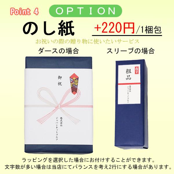 名入れ ゴルフボール ソッコーオウンネーム プロV1 AIM Enhanced V1X レフトダッシュ 2025年 タイトリスト 1ダース 12球 1〜3営業日発送 ラッピング titleist | Titleist | 08