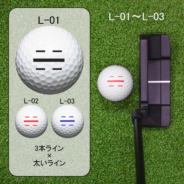 SRIXON ライン入り ソッコーライン ゴルフボール スリクソン Z-STAR