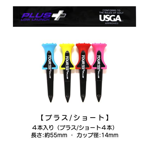 送料無料】ツアーティー ゴルフティー TOUR TEE [ プラス