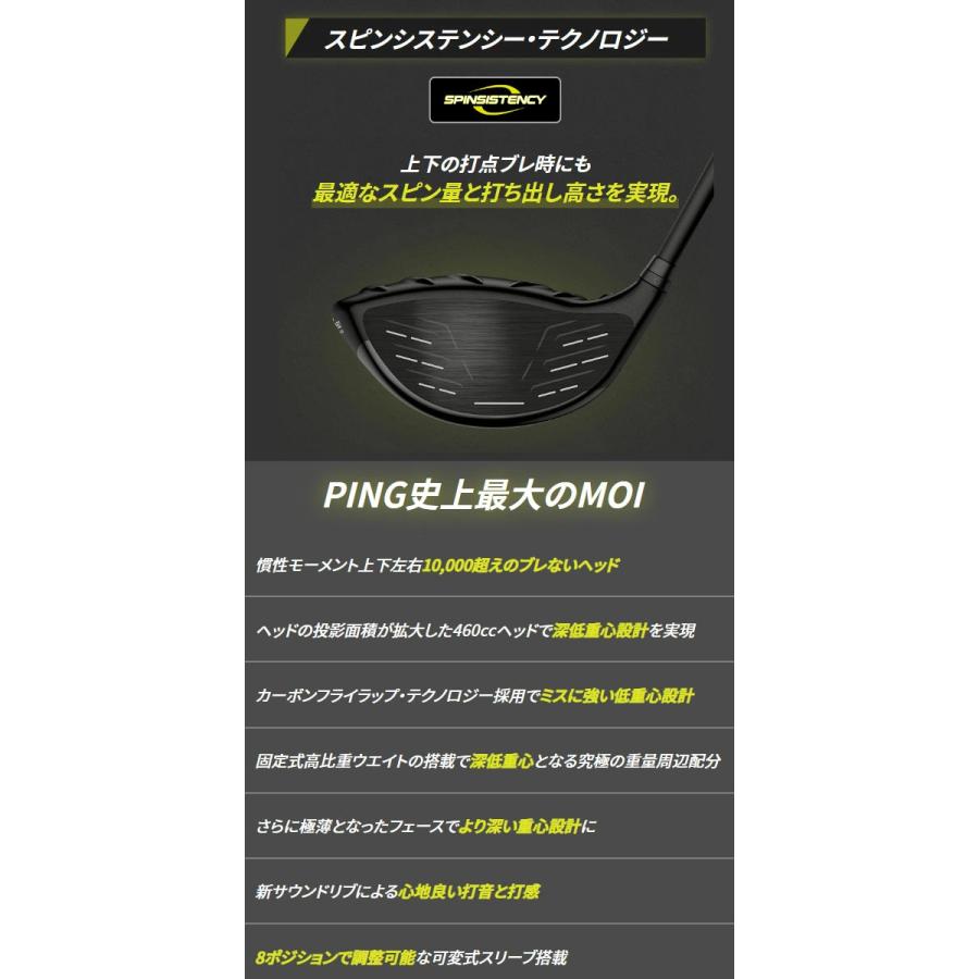 PING（ピン） 在庫あり G430 MAX 10K ドライバー [ピン ツアー2.0