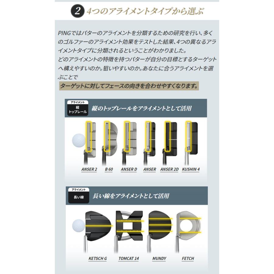 PING（ピン） 在庫あり パター ANSER 2 アンサー2 ブレード型 ピン型