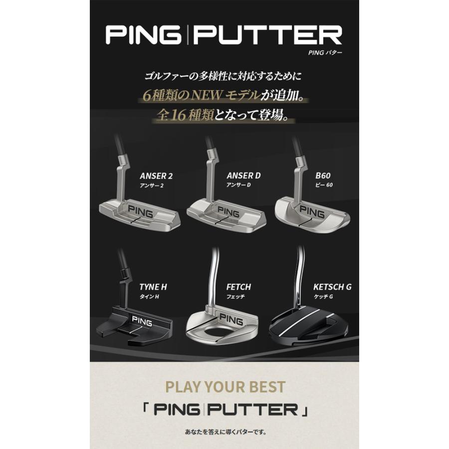 PING（ピン） 在庫あり パター ANSER D アンサーD ブレード型 ピン型