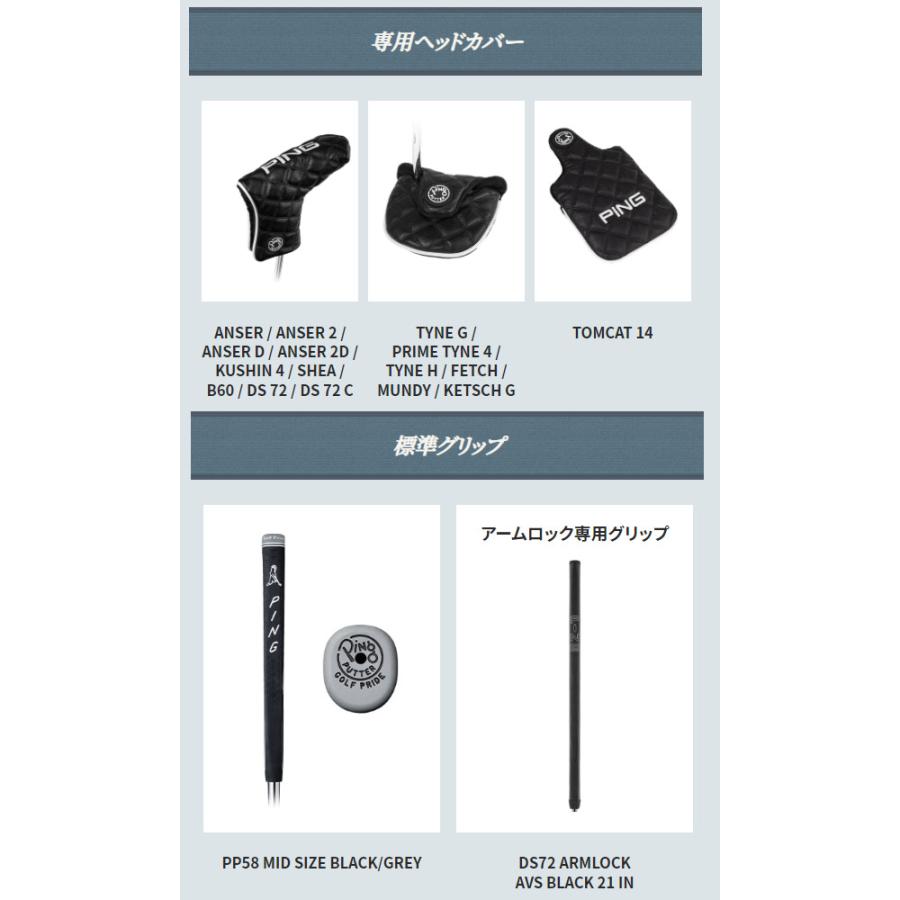 PING（ピン） 在庫あり パター ANSER D アンサーD ブレード型 ピン型