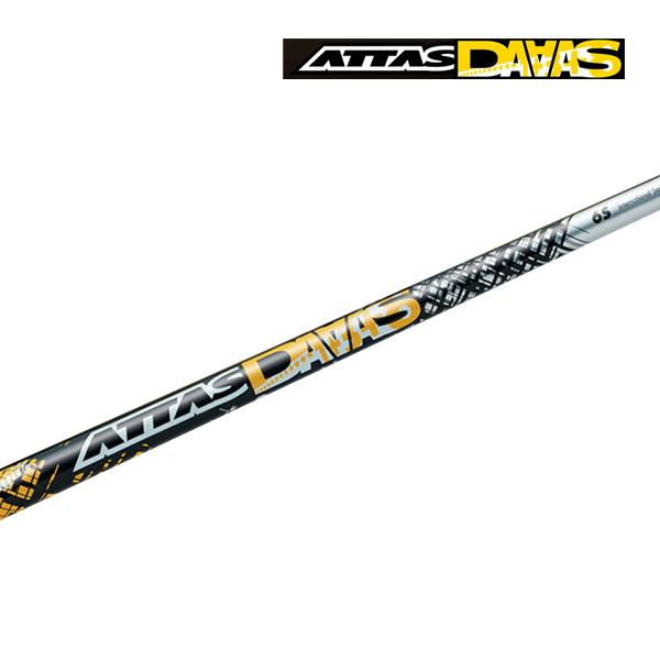 23年モデル】UST マミヤ シャフト単品 アッタス ダァーッス [ ATTAS