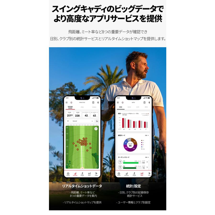 ♪【23年モデル】ボイスキャディ スイングキャディ SC4 新弾道 ♪【23年モデル】ボイスキャディ スイングキャディ SC4 新弾道