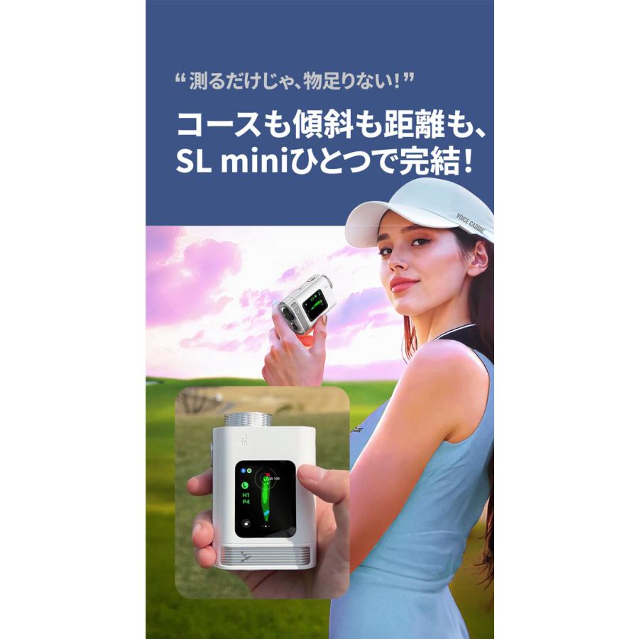 VOICE CADDIE ボイスキャディ ゴルフ SL mini 距離計測器
