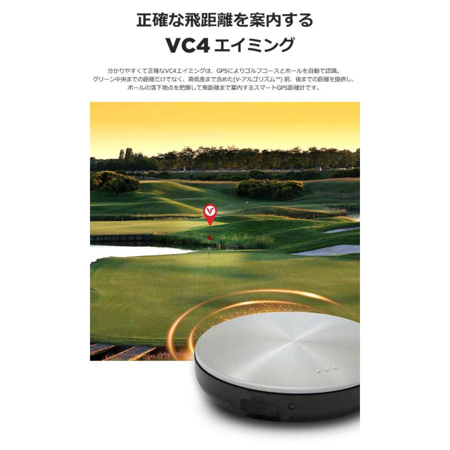 【22年継続モデル】ボイスキャディ 音声型GPS距離計 VC4 ゴルフ距離計測器 voice caddie｜jngolf2010｜06