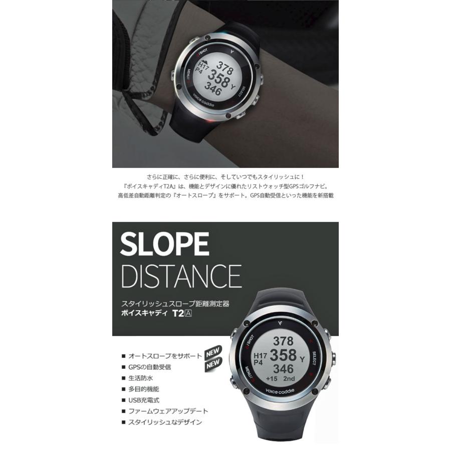 ♪【18年モデル】ボイスキャディ T2A ウォッチ型GPSゴルフナビ 腕時計