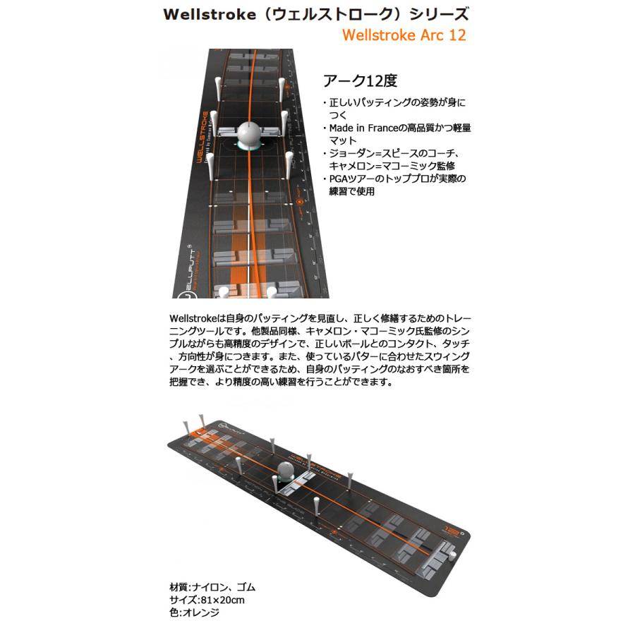 ウェルストローク　12° パター練習器具 楽天市場】【日本正規品】Wellstroke Arc ウェルストローク