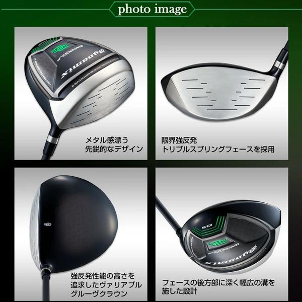 ダイナミクス ドライバー 強反発 標準カーボンシャフト ダイナゴルフ