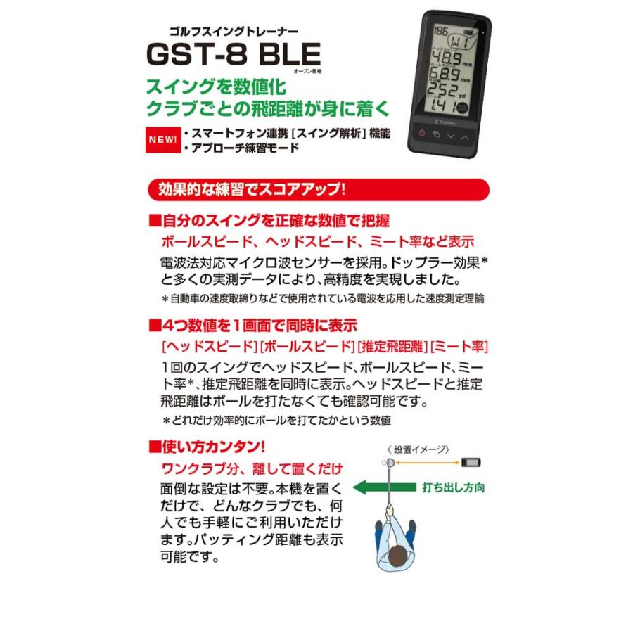 ユピテル ♪【23年モデル】 ユピテルゴルフ ゴルフスイング ユピテル ♪【23年モデル】 ユピテルゴルフ ゴルフスイング
