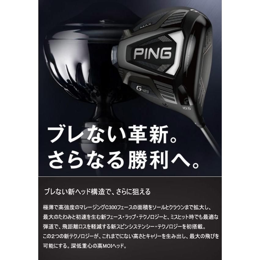 付与 シャフト ピン PING ユーティリティ#5 TourAD UT-65 R ubat.fr