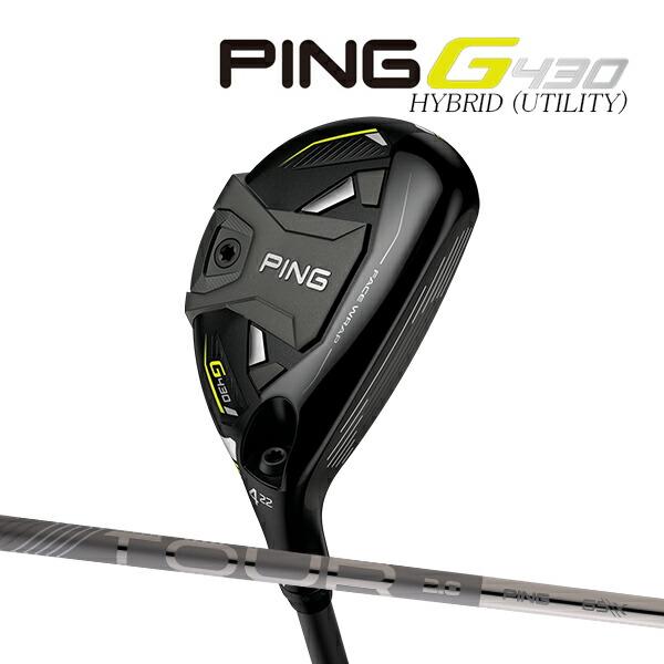PING ハイブリッドシャフト　3U用 ping g430 ハイブリッド 3u、4u