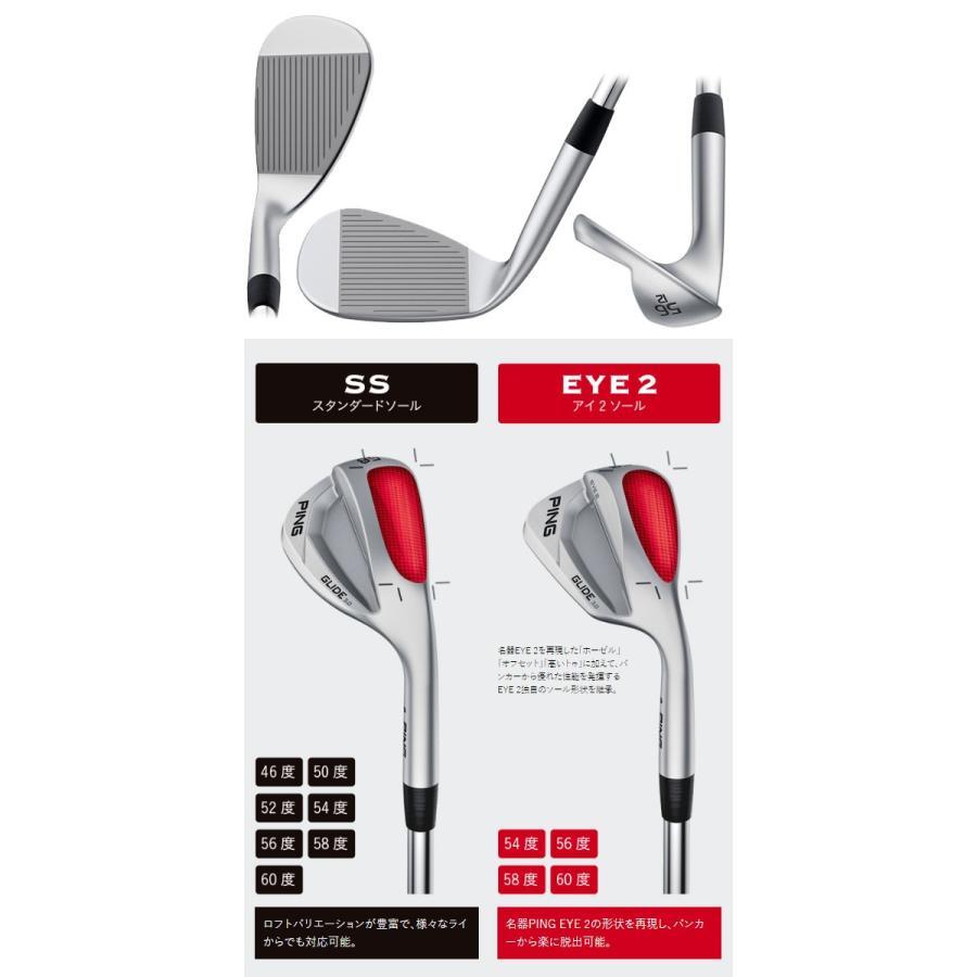 ping レフティ GLIDE 3.0 54度 58度 2本 | tight5.org