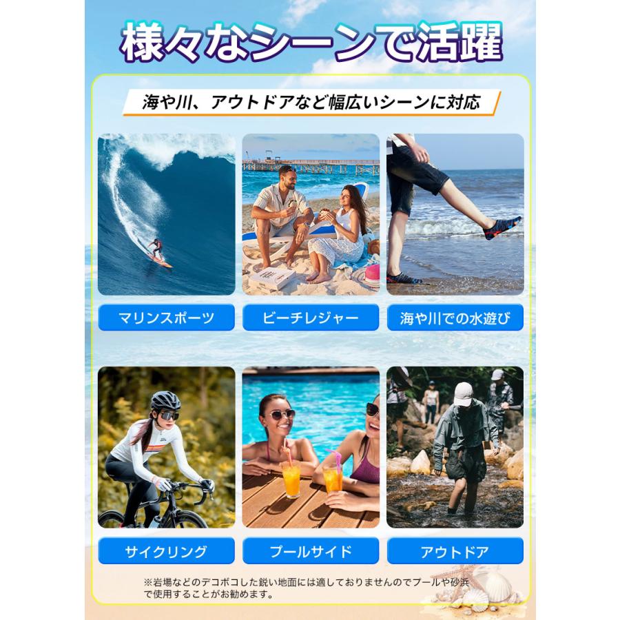 特価セール アクアシューズ マリンシューズ ウォーターシューズ ビーチサンダル けが防止 海水浴 ネコポス送料無料 翌日配達対応 | ブランド登録なし | 17