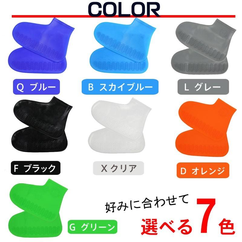 特価セール シューズカバー 靴用防水カバー シリコン 泥汚れ防止 靴の