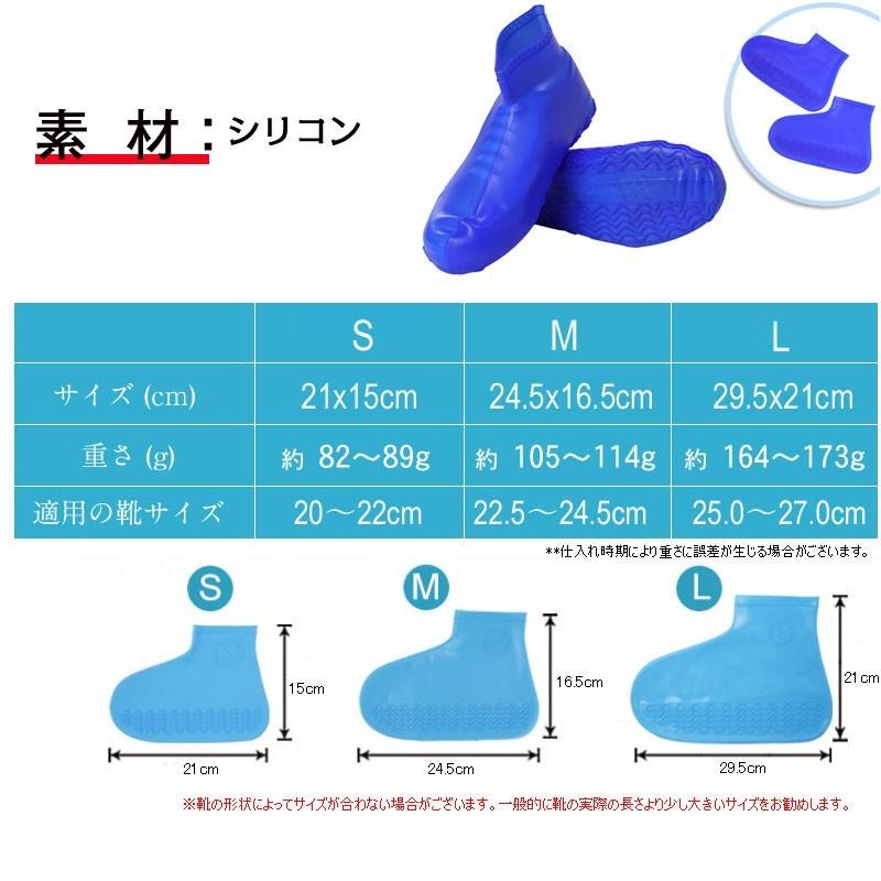 特価セール シューズカバー 靴用防水カバー シリコン 泥汚れ防止 靴の