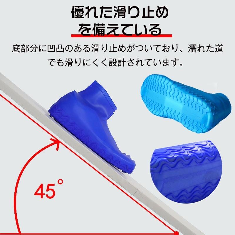 シューズカバー 靴用防水カバー シリコン 泥汚れ防止 靴のカッパ 雨の
