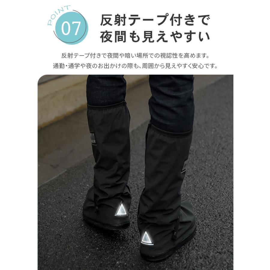 シューズカバー 靴カバー レインシューズカバー 防水 雨対策 メンズ