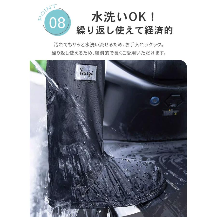 シューズカバー 靴カバー レインシューズカバー 防水 雨対策 メンズ