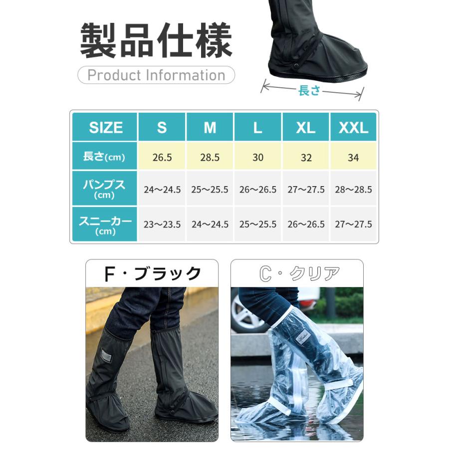 シューズカバー 靴カバー レインシューズカバー 防水 雨対策 メンズ