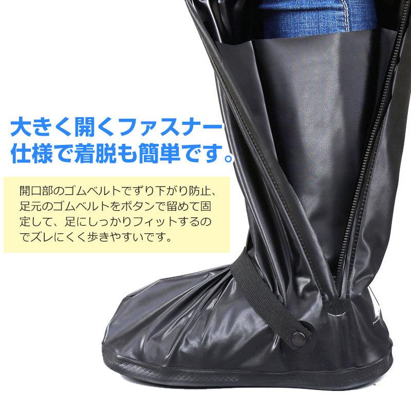 特価セール シューズカバー 靴カバー レインシューズカバー 防水 雨