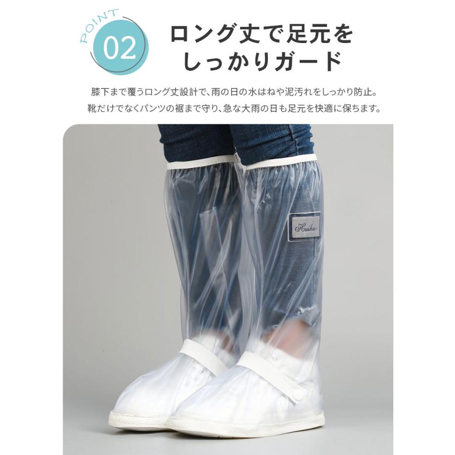 シューズカバー 靴カバー レインシューズカバー 防水 雨対策 メンズ