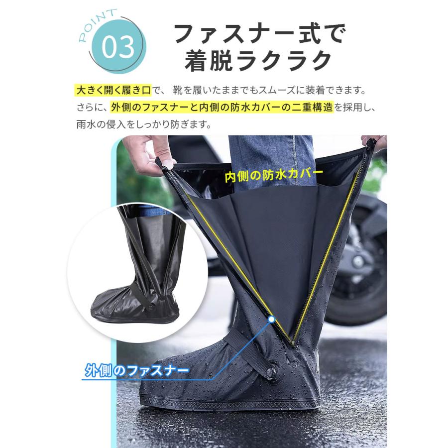 シューズカバー 靴カバー レインシューズカバー 防水 雨対策 メンズ