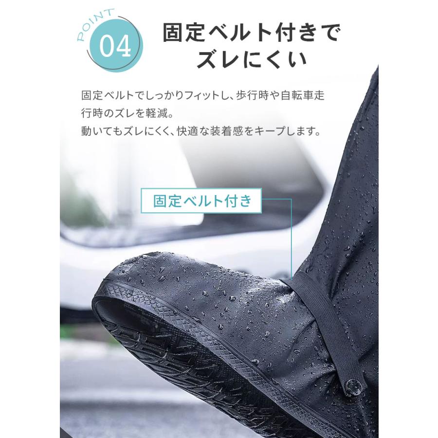 シューズカバー 靴カバー レインシューズカバー 防水 雨対策 メンズ