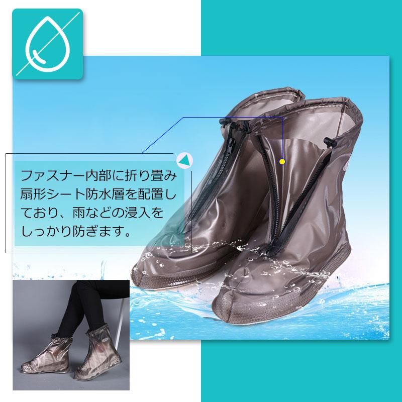 セール シューズカバー 防水 レインシューズカバー 雨 汚れ防止 靴カバー PVC 雨具 半透明 ネコポス送料無料 翌日配達対応｜jnh｜09