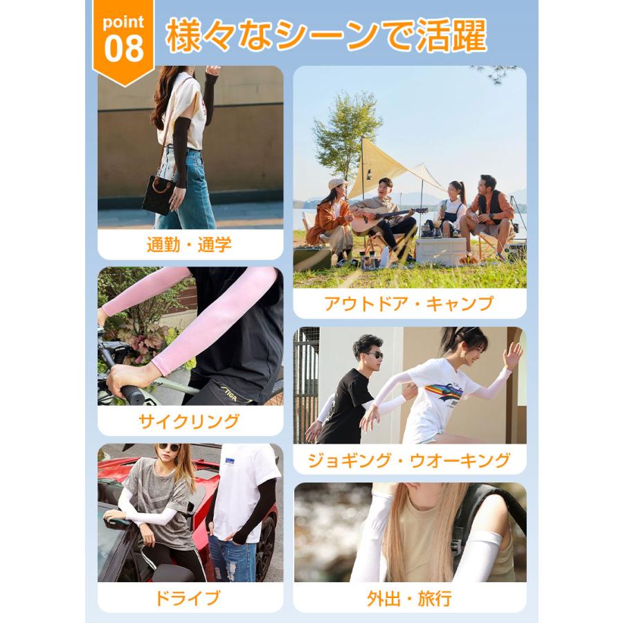 特価セール UVカット 3Dクールアームカバー アームカバー 日焼け対策