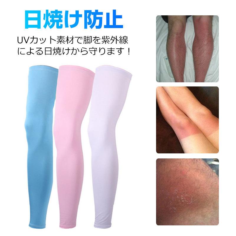レッグカバー レッグスリーブ レッグウォーマー 日焼け防止 吸汗 レッグカバー レッグスリーブ レッグウォーマー 日焼け防止 吸汗