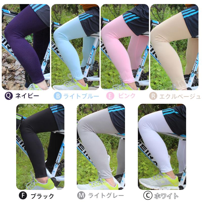 特価セール レッグカバー レッグスリーブ レッグウォーマー