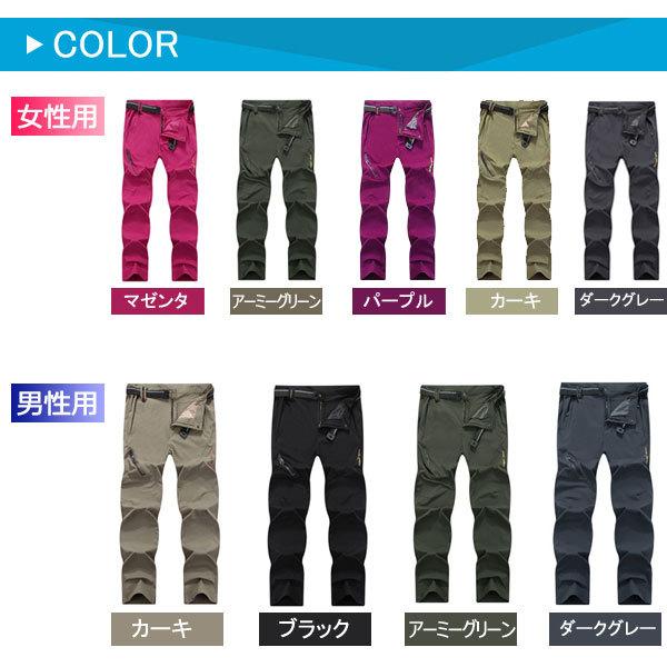 トレッキングパンツ 登山ズボン 速乾 ロングパンツ クライミング トレッキングパンツ 登山ズボン 速乾 ロングパンツ クライミング