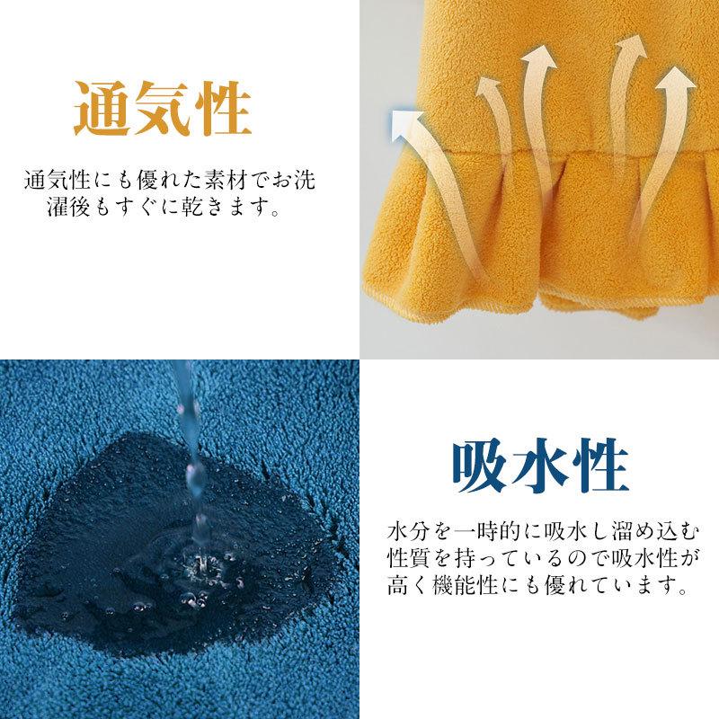 特価セール バスローブ バスワンピース バスラップ 吸水