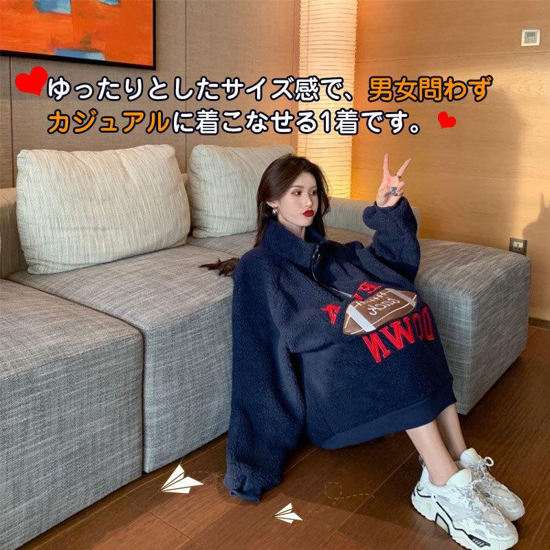 特価セール プルオーバー ボアトップス ハーフジップ ボア 体型カバー