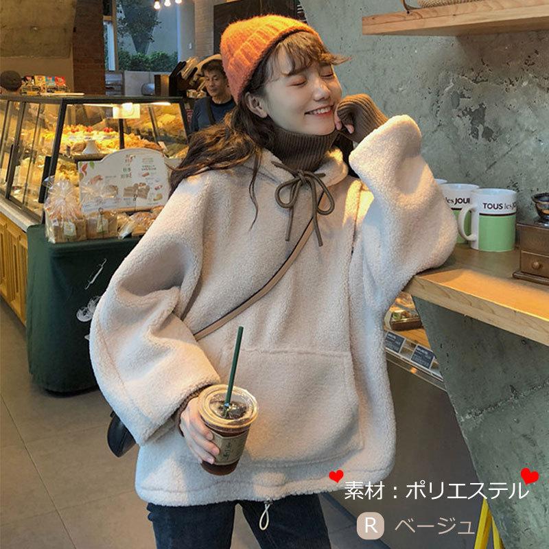 ボアパーカー 重ね着風プルオーバー ハイネック リブネック フード付き