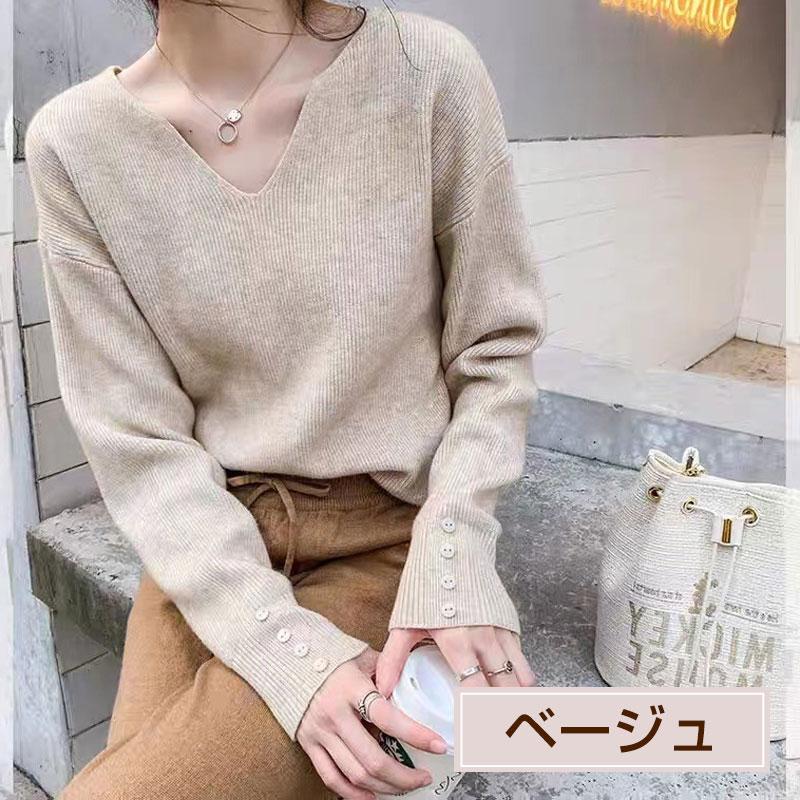 リブニット Vネック ニットセーター レディース トップス 長袖 無地 袖