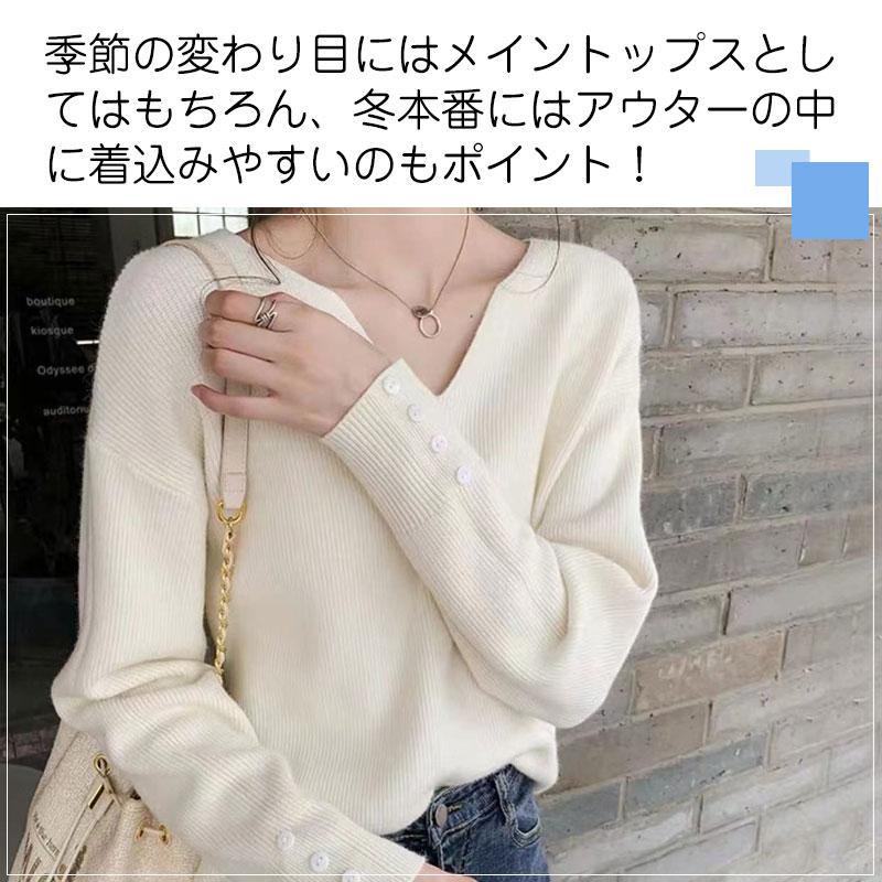 リブニット Vネック ニットセーター レディース トップス 長袖 無地 袖