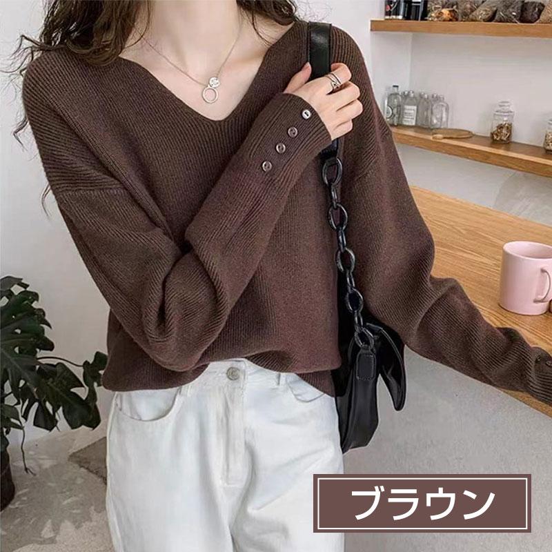リブニット Vネック ニットセーター レディース トップス 長袖 無地 袖