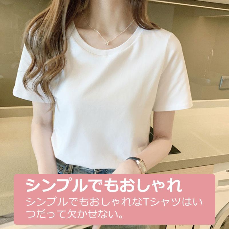 Tシャツ レディース 無地 ランニング コットン トップス
