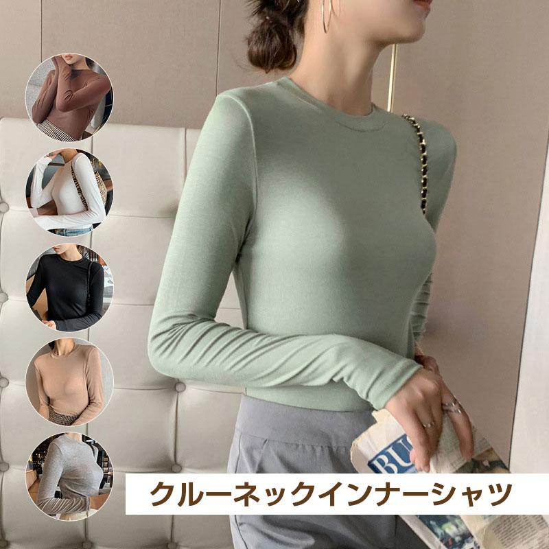 特価セール 長袖 クルーネック インナーシャツ インナー Tシャツ 特価セール 長袖 クルーネック インナーシャツ インナー Tシャツ